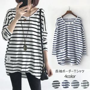 レディース長袖カットソー Tシャツ 柄 ボーダー Tシャツ カットソー トップス ファッション 通販 Yahoo ショッピング