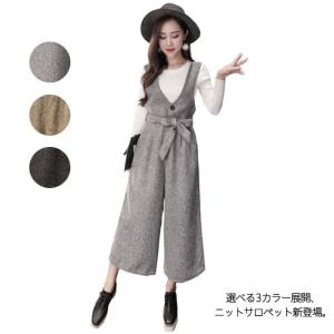 サロペット レディース 無地 ワイドパンツ ロング丈 Vネック オシャレ ゆったり オーバーオール 秋 冬 春 夏 2018秋冬新作