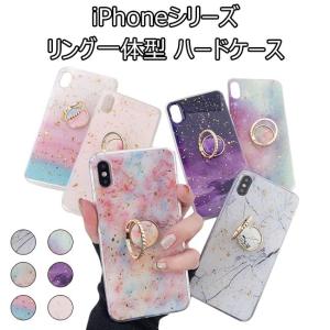 iPhoneXsMax/Xs/X/XR ケース リング付き 耐衝撃 iPhone8Plus iPhone7Plus ケース 可愛い iPhone8 iPhone7 カバー 軽量 薄型 リングスタンド スマホケース