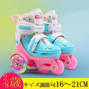 ローラースケート スケート 子供用 スケート練習