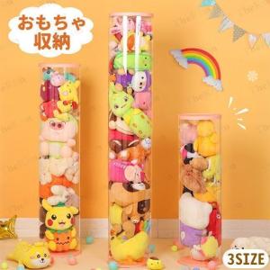 おもちゃ 収納ボックス 子供玩具収納 ぬいぐるみ用 大容量