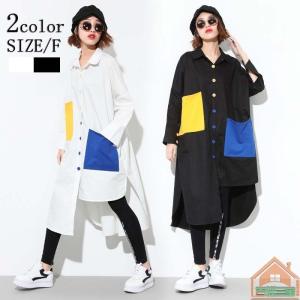 個性的な服 安い レディースファッション の商品一覧 ファッション 通販 Yahoo ショッピング