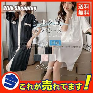 美品 BLANK シルク ワンピース ドレス 上質 エレガント ブルーグレー