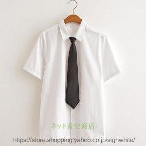 カーディガン ファスナー 男子学生服 の商品一覧 ファッション 通販 Yahoo ショッピング