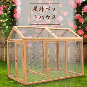 犬 ケージ おしゃれ 北欧 ペット用品 生き物 の商品一覧 通販 Yahoo ショッピング