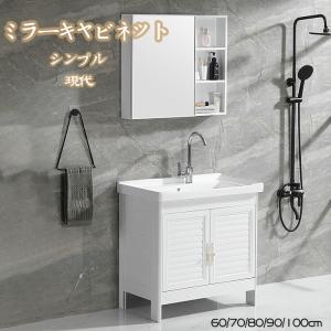 洗面台 おしゃれ 安いの商品一覧 通販 Yahoo ショッピング