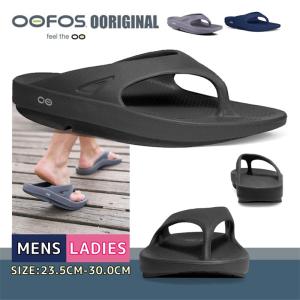 OOFOS Oorigina サンダル 正規品 ウーフォス オリジナル