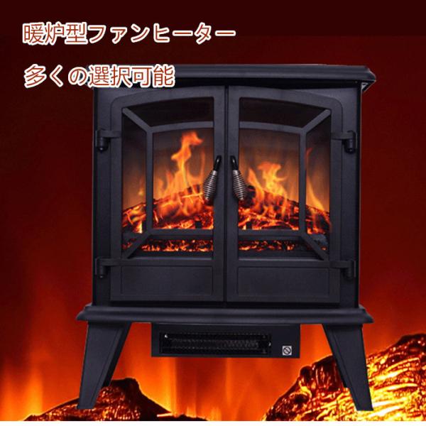 ファンヒーター 電気 小型  暖炉型ファンヒーター  省エネ 電気ヒーター 足元SK-004