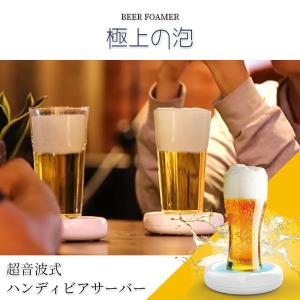 お家でビールサーバーのランキングtop74 人気売れ筋ランキング Yahoo ショッピング