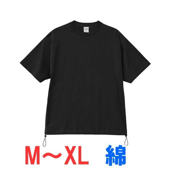 tシャツ 半袖 綿100% ドローコード 厚手 無地 大きい 大きいサイズ ゆったり メンズ レディ...
