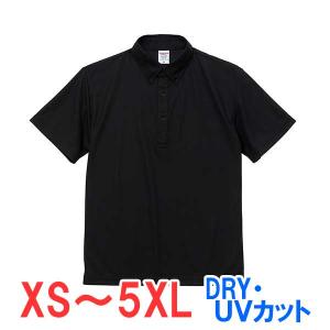 ポロシャツ メンズ ファッション 半袖 無地 吸汗速乾 ゆったり スポーツウェア ポロシャツ メンズ メンズファッション 半袖 無地 吸汗速乾 ゆったり
