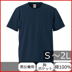 Tシャツ メンズ レディース 半袖 無地 丸首 大きい 厚手 綿 綿100 胸ポケット ポケット シャツ tシャツ スポーツ クルーネック トップス 男 女 丈夫 s m l 2l 紺｜bluestyle