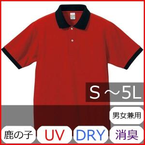 ポロシャツ メンズ レディース 半袖 シャツ ブランド ドラ...