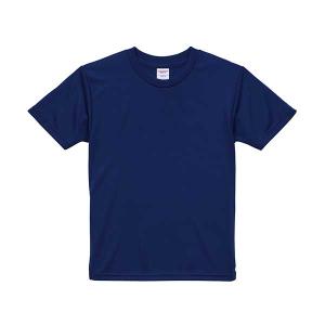 Tシャツ 半袖 ドライ 速乾 メッシュ UVカット 子供 キッズ 無地 スポーツ ユニフォーム 試合 練習 インナー 男女兼用 カジュアル シンプル おすすめ 丈夫｜bluestyle