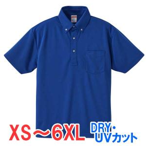 ASICS（アシックス） XS サイズ ドライ半袖ポロシャツ TEAM POLO SHIRT