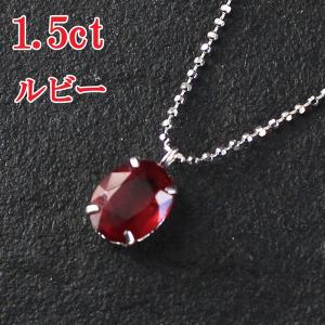 ルビー ネックレスのランキングtop100 人気売れ筋ランキング Yahoo ショッピング