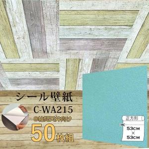 ターコイズブルー 壁紙 Diy 工具 の商品一覧 通販 Yahoo ショッピング