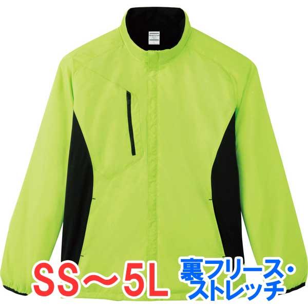 ジャケット ブルゾン 上着 フリース アウター 厚手 軽量 ストレッチ 暖かい 無地 大きい 大きい...