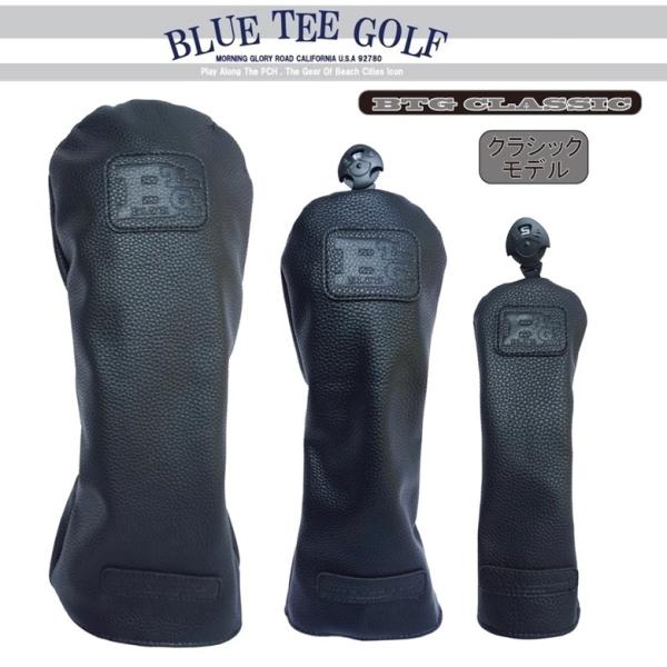 ネコポス便送料無料　ブルーティーゴルフ【ＢＴＧクラシック　バージョン】ヘッドカバー各種