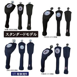 LITE 【メール便配送無料】ゴルフ ヘッドカバー ユーティリティ