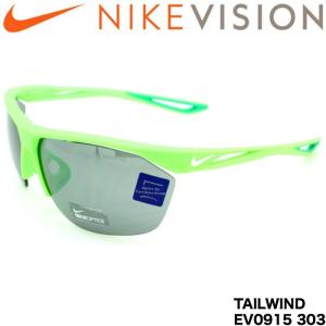 ナイキ NIKE サングラス EV0915-303 TAILWIND｜bluetitan-y