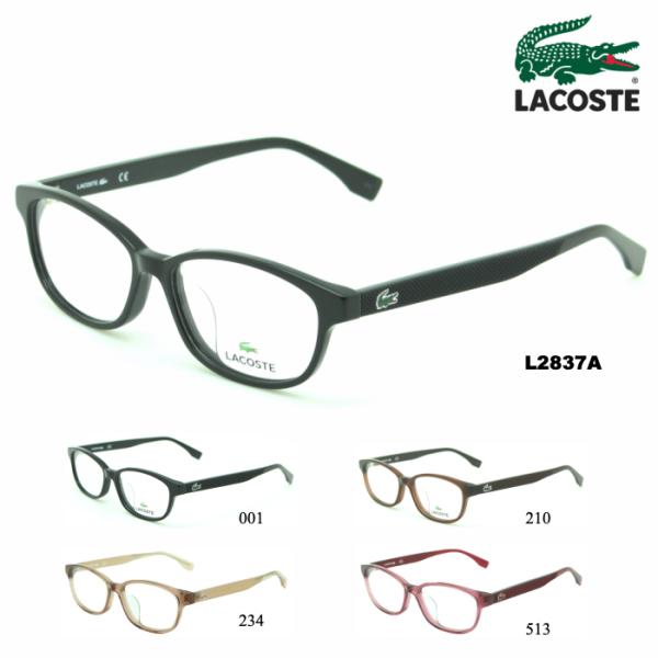 【選べるレンズ】LACOSTE ラコステ L2837A メガネフレーム 選べる４カラー