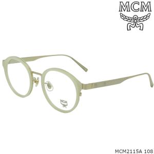 MCM（エムシーエム） 【選べるレンズ】MCM メガネフレーム 2108A 290