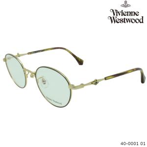 【選べるレンズ】Vivienne Westwood ヴィヴィアンウエストウッド メガネフレーム 40-0001-1