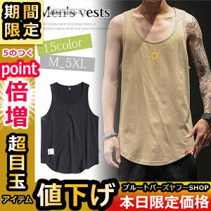 送料無料 春夏 Tシャツ メンズ ベスト オシャレ タンクトップ トップス 快適着心地 通気性抜群 ノースリーブ カジュアル