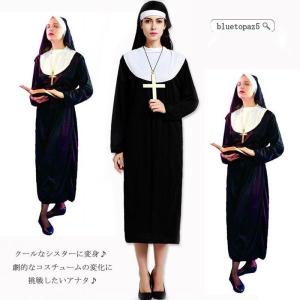 シスター コスプレ ブルーの商品一覧 通販 Yahoo ショッピング
