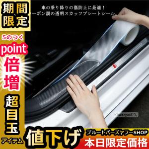 車 保護フィルム 内装の商品一覧 通販 Yahoo ショッピング