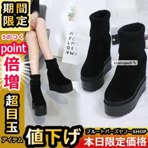 秋新作レディースショートブーツ 厚底ブーツ インヒールショートブーツヒール13cmショートブーツx052
