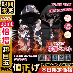 人気NO.1 ダウンベスト メンズ  暖かい ベスト カップルベスト