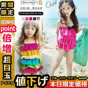 送料無料 子供水着 キッズ水着 女の子 ラッシュガード タンキニ スイムウエア かわいい 海外旅行 ビーチファッショ