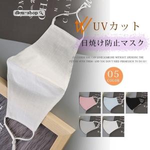 送料無料 2枚入り 夏用マスク 個別包装 夏マスク オシャレマスク ファッションマスク ムレにくい 繰り返し使える 洗える 息がしや