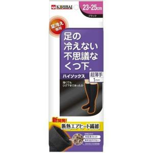 足の冷えない不思議なくつ下 ハイソックス 超薄手 足冷え専用靴下 23-25cm 黒色 1足分 桐灰｜bluevalley