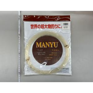 MANYU マンユウ リーダー フロロカーボン 286lb 100号 30m トローリング 船釣り【...