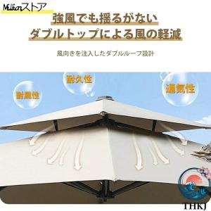 ガーデンパラソル 大型 傘 風に強い 約直径 ...の詳細画像3