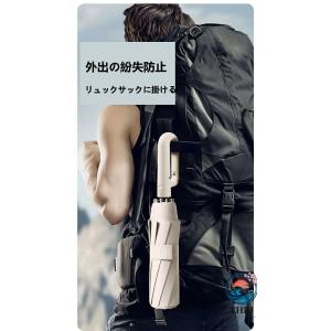 日傘 カラビナ 形状 晴雨兼用折 形状記憶 逆...の詳細画像4