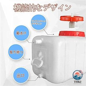 ウォータータンク ポリタンク 水タンク 給水タ...の詳細画像2