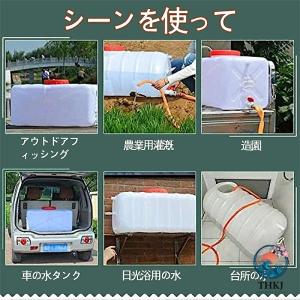 ウォータータンク ポリタンク 水タンク 給水タ...の詳細画像4