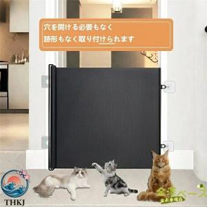 ベビーゲート ペットフェンス 階段上階段ロール...の詳細画像2
