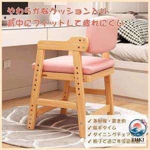 5 色展開 キッズチェア ダイニングチェア 子...の詳細画像4