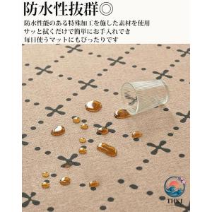 ラグ ペルシャ風 洗える ラグマット 室内 お...の詳細画像4