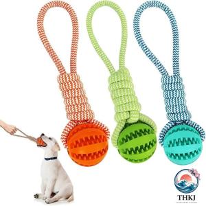 犬 おもちゃ 人気 噛む おやつボール 犬ロープおもちゃ ストレス解消 丈夫 耐久性 清潔 歯磨き ひっぱりっこ 玩具 小型犬 中型犬 大型犬