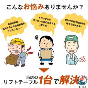 油圧式昇降台車 耐荷重 220kg で 22〜...の詳細画像3