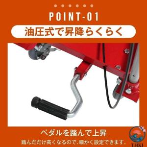 油圧式昇降台車 耐荷重 220kg で 22〜...の詳細画像5
