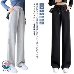 スウェットパンツ ワイドパンツ レディース 9 分丈 10 分丈 トレーニングパンツ ズンバ ワイド ゆったり ストレートパンツ 綿 吸汗 スポーツウェア ジャージ 速