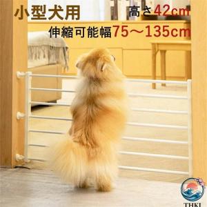 ペットゲート 伸縮 つっぱり 犬柵 階段 キッチン 玄関 部屋フェンス ワイド 仕切り 間切り ベビー お手入れ簡単 快