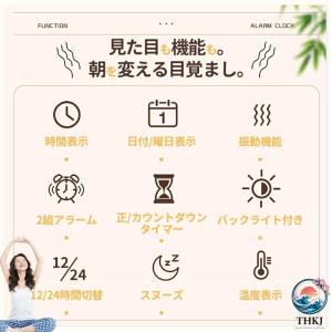 覚まし時計 振動 振動目覚まし 強力 寝坊防止...の詳細画像2
